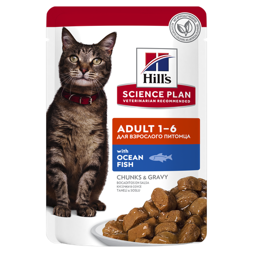 Hill's Science Plan Adult Oceanfish 85 g - MyStetho Veterinary