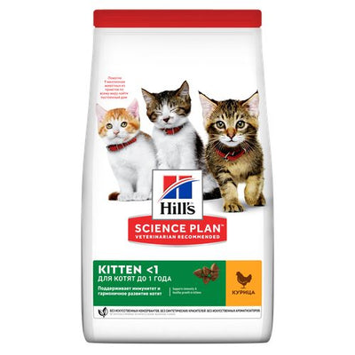 Hill's Science Plan Kitten Chicken 7 kg - MyStetho Veterinary
