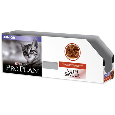 Sterilised PP NUTRISAVOUR STERILISED Cat Beef 85g - MyStetho Veterinary